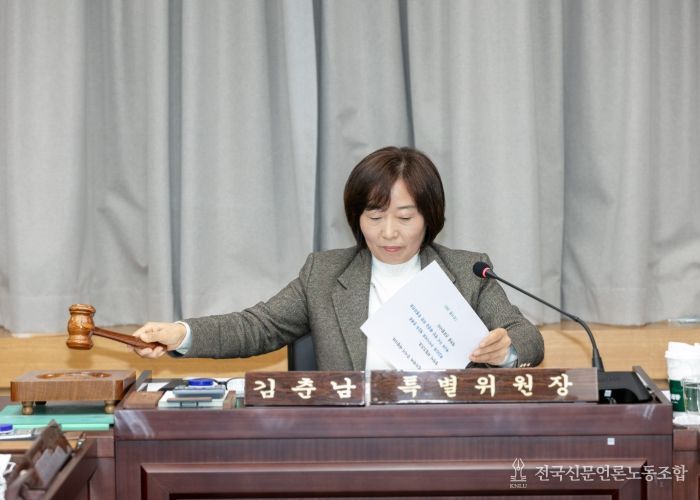 구미 현안 해결을 위한 특별위원회, 제4차 회의 개최