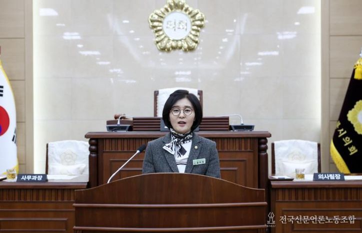 계룡시의회 김미정 의원 5분 자유발언, “시민을 배신하고 사익을 추구한 정치인은 퇴출해야”