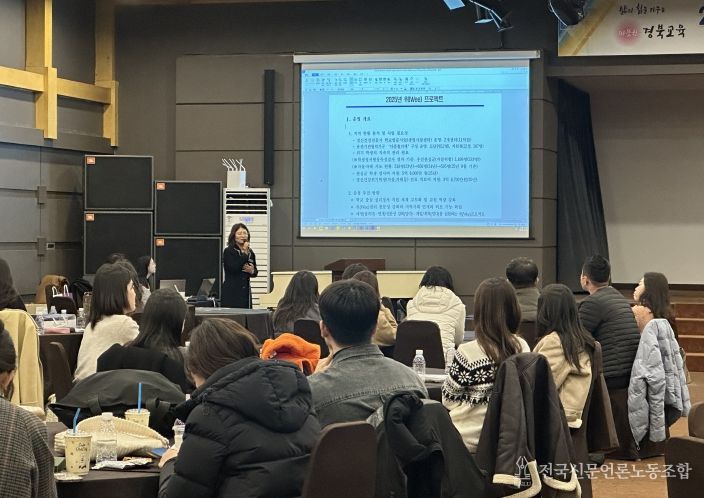 경북교육청, 2025년 Wee센터 우수사례 공유회 및 워크숍 개최(Wee프로젝트 개편 대응...현장 성과 공유?상담 인력 지원 체계 강화)