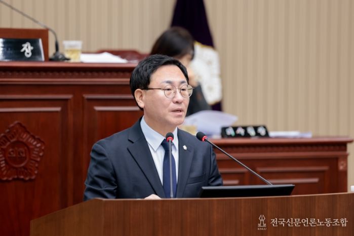 구리시의회 김성태 부의장, 5분 자유발언