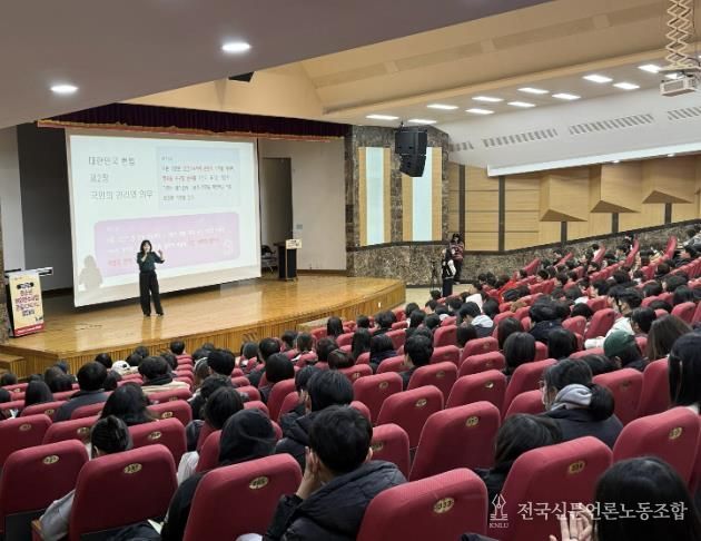 이현정 강사 강의사진