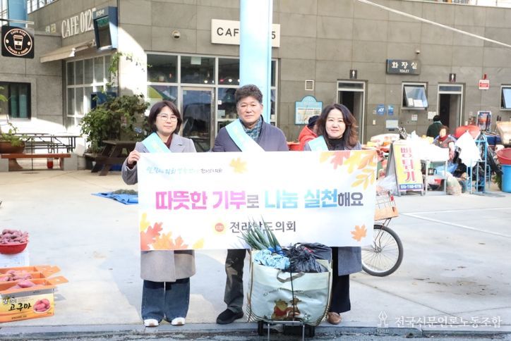 신의준 의원(가운데)이 장보기 캠페인을 통해 구매한 물품을 복지시설에 기부했다.