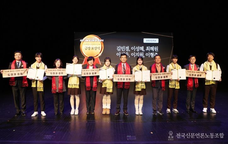 학생수련원, 2025. 체인지 자기성장 프로그램 성과 보고회 및 포상식