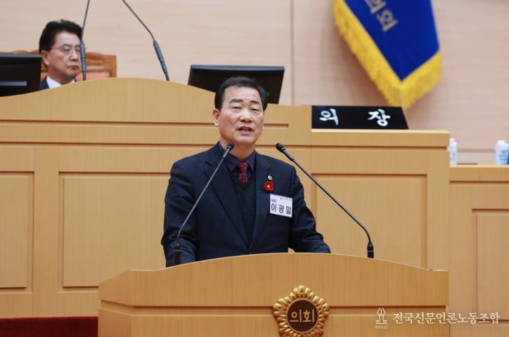 이광일 의원 죽림더프라우드 옵션 변경 사태 책임이행 5분발언