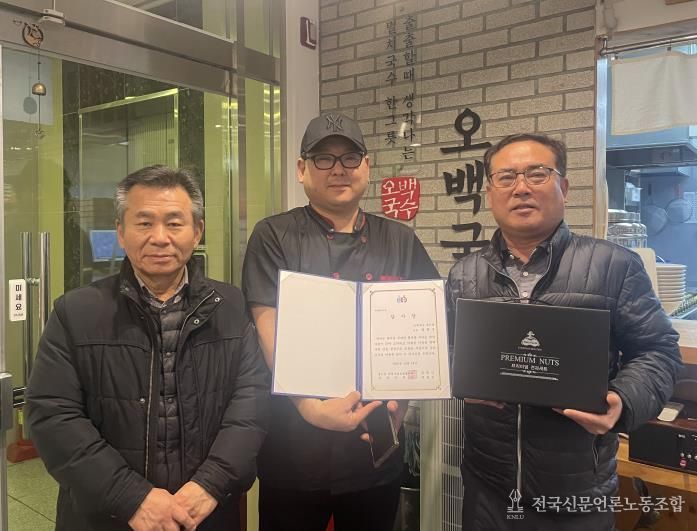 평택시 용이동 지역사회보장협의체, 든든한 동행자 착한 이웃 '나눔과 감사의 시간' 진행