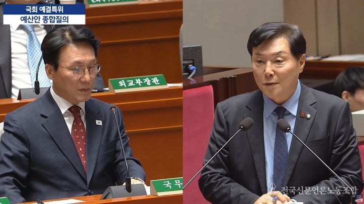 조계원 의원 질의 장면