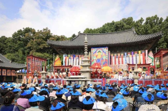 국가무형유산 '봉은사 생전예수재' 전경(사진제공: (사)국가무형유산 봉은사 생전예수재보존회)