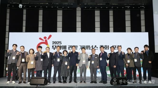 가평군, 2026년 열린관광지 조성 공모 선정 '영예'