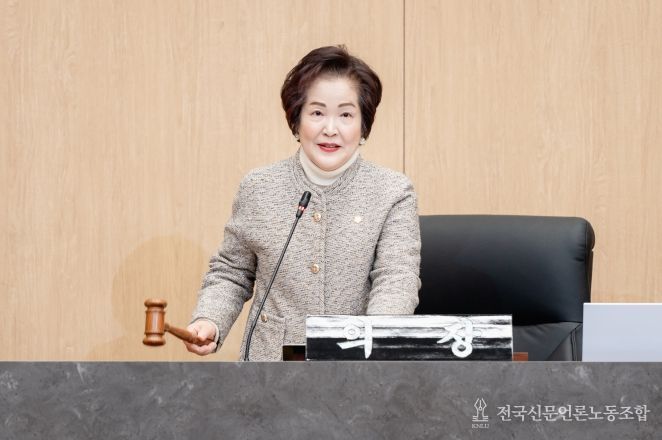 제287회 광진구의회 제2차 정례회 폐회(전은혜 의장)