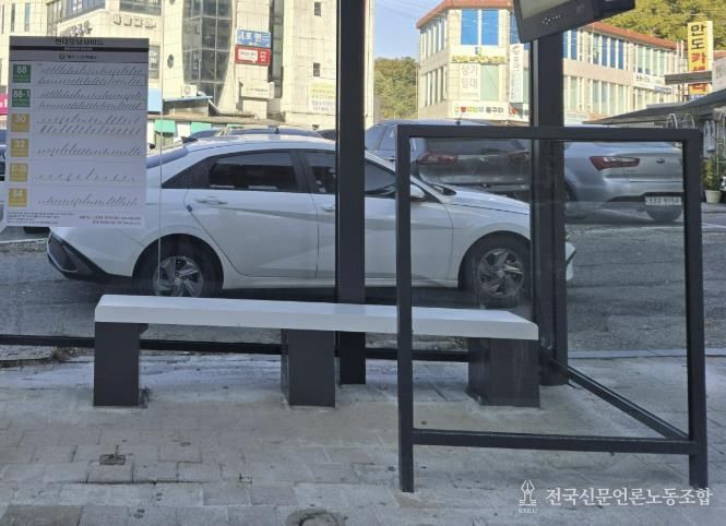 기흥구는 구 내 주요 버스승차대 13곳에 온열 의자를 설치했다