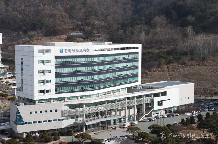 전라남도교육청