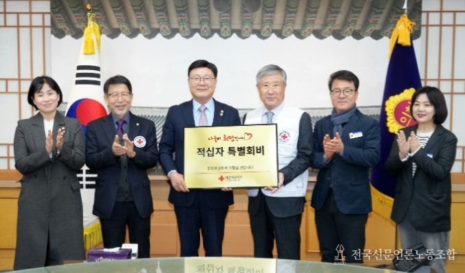 전북특별자치도의회 문승우 도의장, 적십자 특별회비 전달