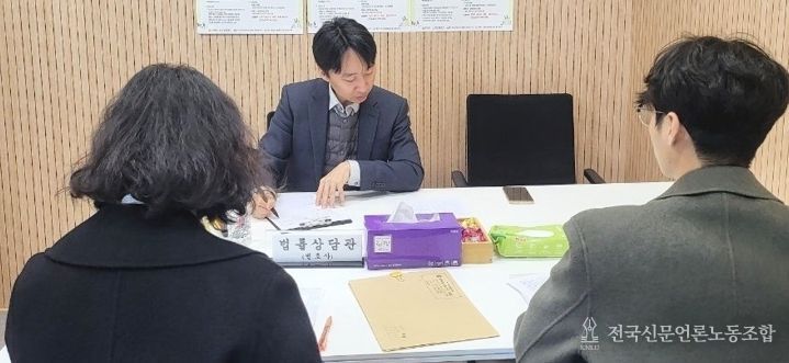 전남도 무료법률상담