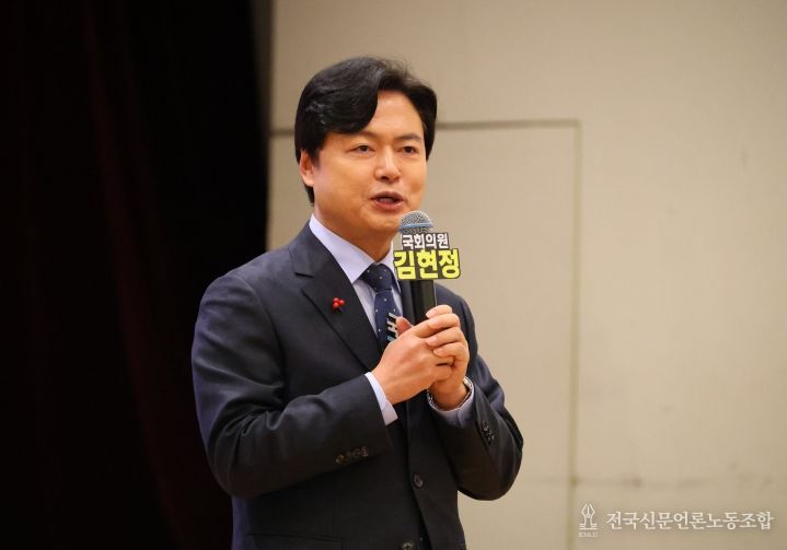 김현정 의원, 2025 의정보고회