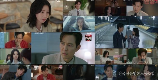 사진 제공: tvN