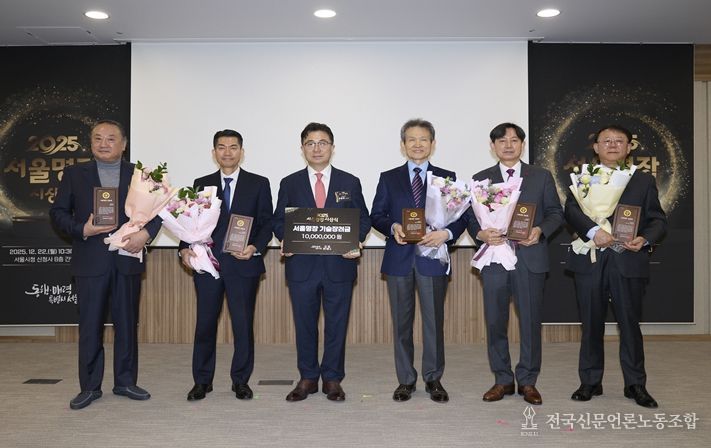 12월 22일 오전 서울시청 본관 간담회장에서 열린 '2025년 서울명장 시상식'에서 서울명장으로 선정된 기술장인 5인과 서울시 관계자가 기념촬영하고 있다. (사진 왼쪽부터 정윤호 명장(수제화), 이광재 명장(기계금속), 주용태 서울시 경제실장, 양민석 명장(의류봉제), 김인호 명장(인쇄), 임종혁 명장(주얼리)