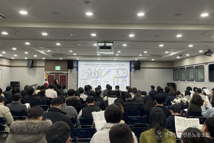 경북교육청,‘2026년 디지털?정보(SW?AI)교육 공모사업 설명회’ 권역별 개최(디지털?AI 교육 공모사업 이해도 높여 학교 현장 안착 지원)