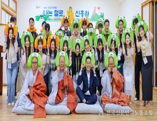 ‘강원 비건 라이프 체험 활성화 사업’ 운영