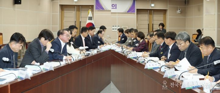 2026년 민생경제 관계기관 대책회의