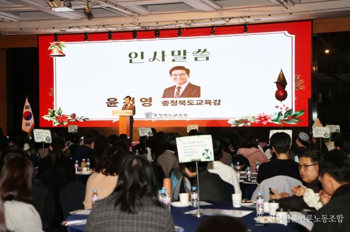 충북교육청, 손끝으로 한 권, 그대는 학생 작가 출판기념회 열어