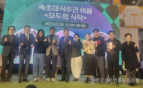 강원도립대학교 라이즈사업단 G-Lab,