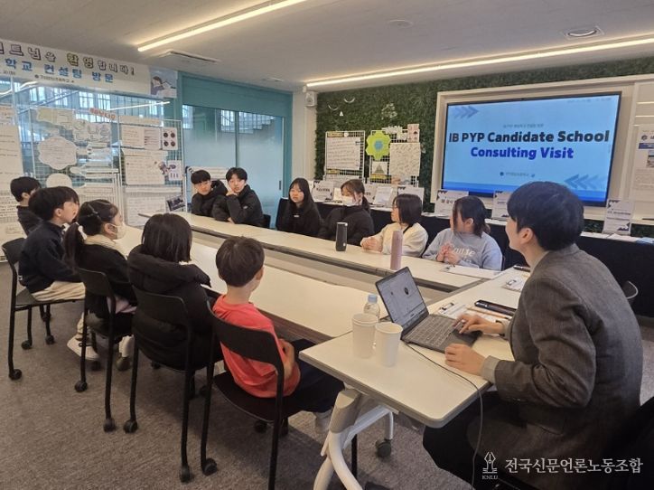 구미원당초등학교 IB 월드스쿨 도약을 위한 현장 컨설팅