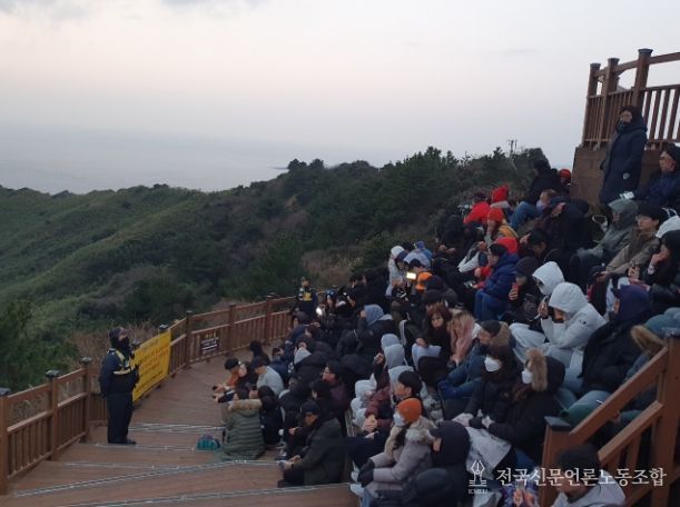 성산일출출제 인파 안전관리