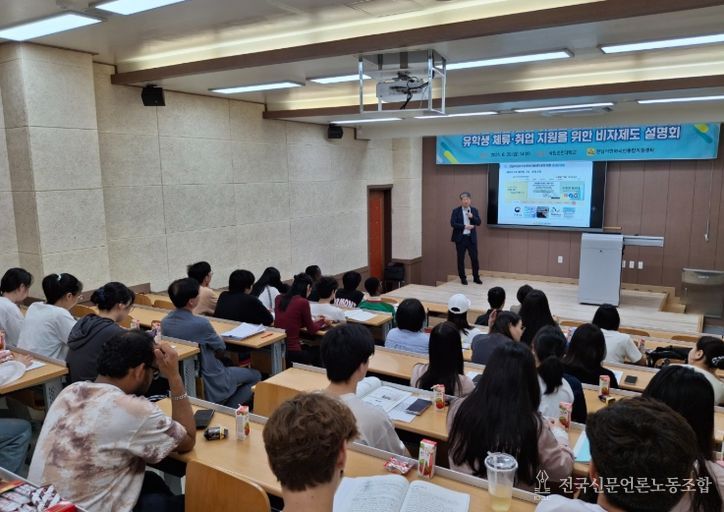 전남이민외국인종합지원센터