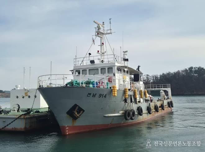 해양환경정화선 사진