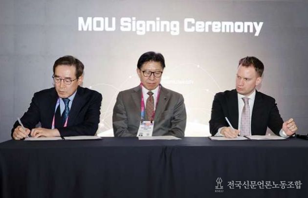 좌측부터 부산경제진흥원장 송복철 부산시장 박형준 헝가리 수출진흥청 , , (HEPA) 부대표 Dr. Gábor Peter Artner