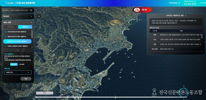 경북, 가상융합산업을 지역 전략산업으로 육성한다