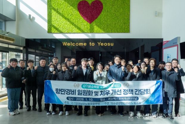 용혜인 기본소득당 대표