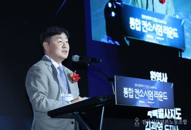 전북 벤처펀드 1조원 달성 ‘전북 벤처투자 라운드 SCALE-UP 통합 컨소시엄’