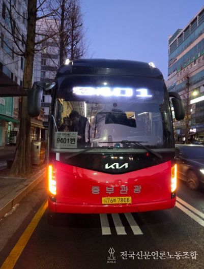 성남시, 서울 시내버스 파업에 따른 비상수송대책 가동