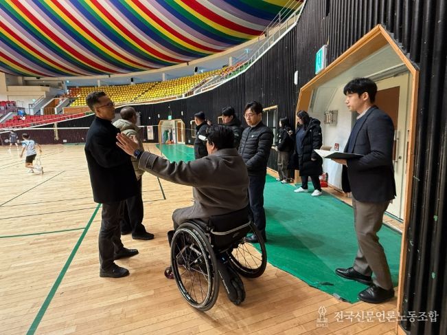 체감형 현장점검