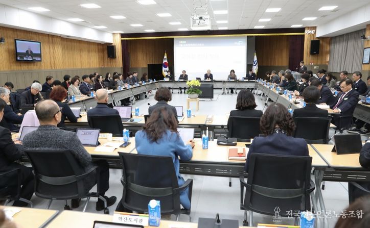 2026년 첫 정책관리자회의 개최, 올해 주요 정책방향 논의