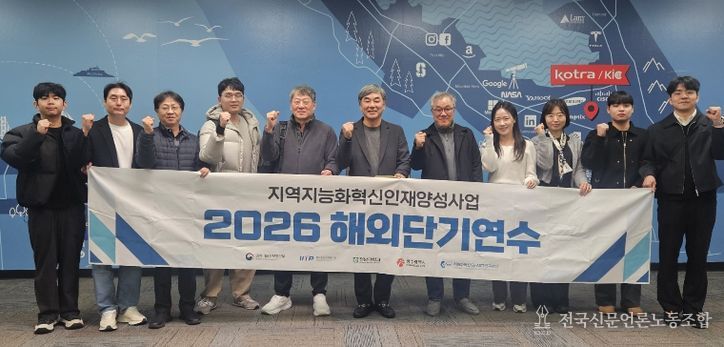 CES·글로벌 현장 연수