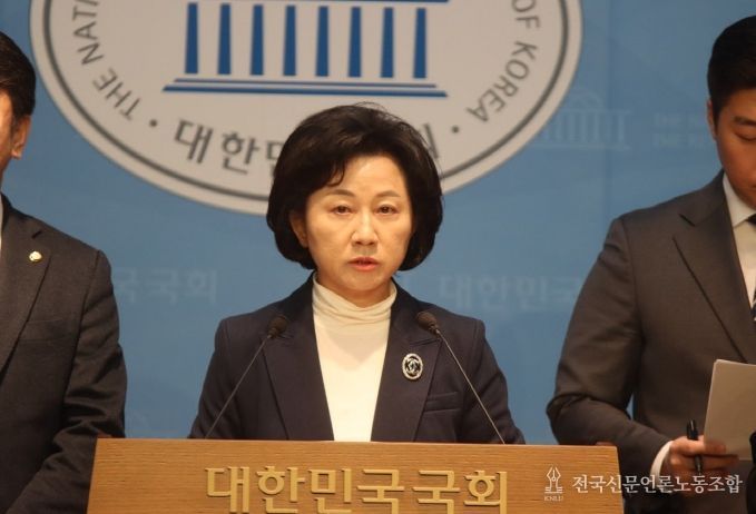 더불어민주당 송옥주 국회의원(경기 화성시갑)