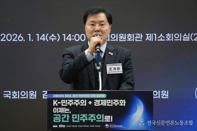 국가건축정책위원회 주최 <지방자치 30년, 공간 민주주의」 토론회 열려