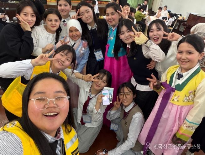 81번 공립학교 ‘Hello, Korea’ 교육·문화 교류 활동