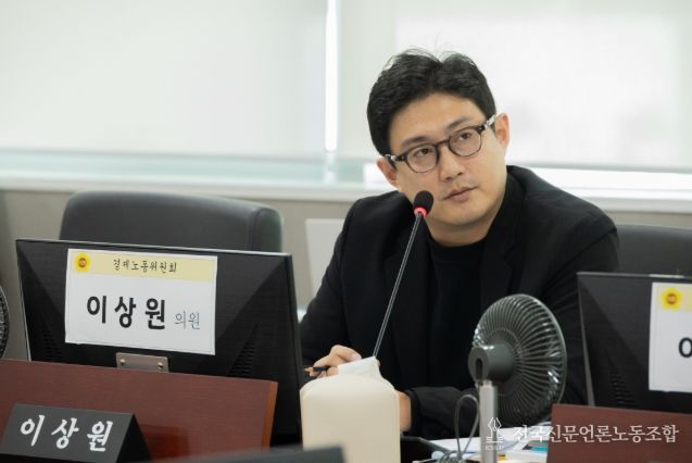 경기도의회 경제노동위원회 이상원 의원(국민의힘, 고양7)