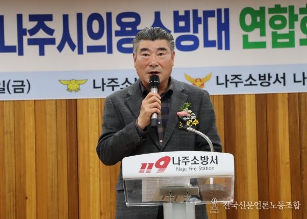 전라남도의회 최명수의원