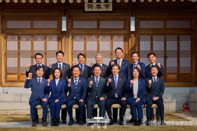 정당 지도부 초청 오찬(청와대)