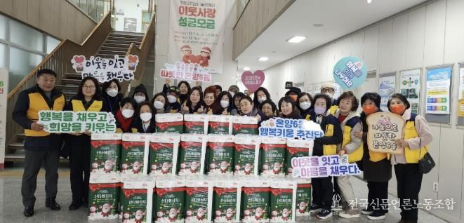 온양6동 제4기 주민자치회 위원 위촉식 및 제1회 정기회의 모습