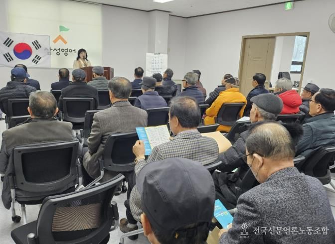 선장면 분회 방문하여 안내 및 홍보하는 사진