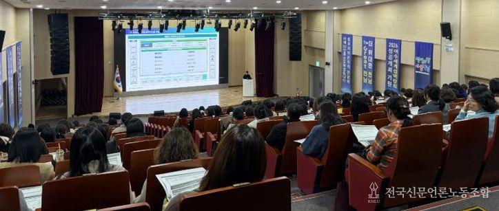 공공급식통합플랫폼 시스템 교육 사진