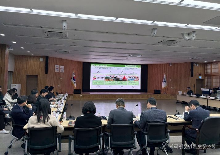 논산세계딸기산업엑스포조직위_종합실행계획 수립용역 최종보고회