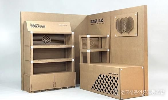 ESG 디자인 실증… 친환경 모듈러 구조물 탄생