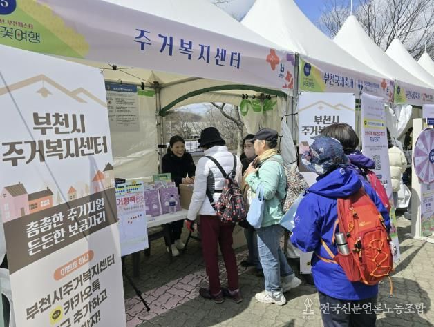 주거복지센터 주거복지 상담 진행 모습