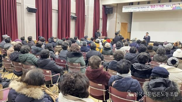 구리시종합사회복지관, '청춘學개론' 3학기 '환경 보호 실천'으로 힘차게 출발